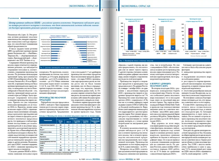 page1 (5)