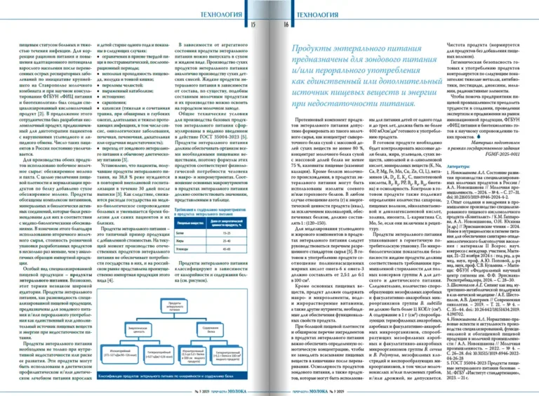 page2 (5)
